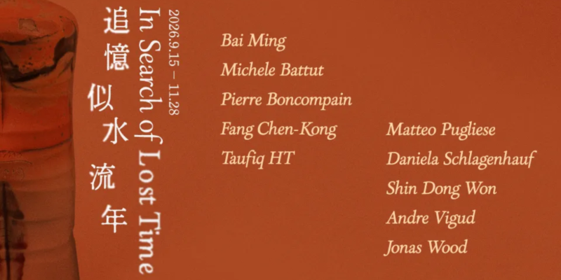 https://schlagenhauf-ceramique.com/wp-content/uploads/2026/10/exhibition-800x400.png